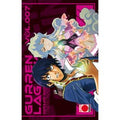 Gurren Lagann 7