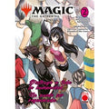 Magic: The Gathering 2