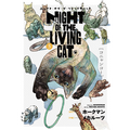 Nyaight of the living cat 5