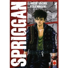Spriggan 1