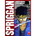 Spriggan 3