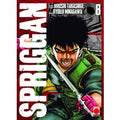 Spriggan 8