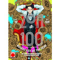 Zom 100 9