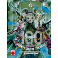 Zom 100 13